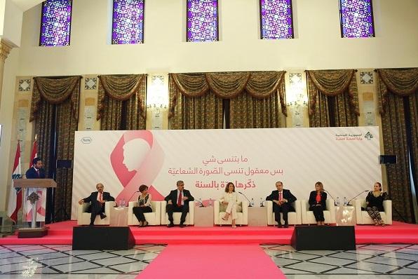 الحملة الوطنية للتوعية ضدّ سرطان الثدي ٢٠١٥