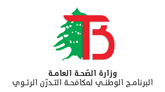 البرنامج الوطني لمكافحة التدرن الرئوي