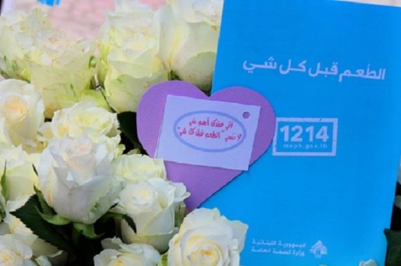 أنشطة "الطعم قبل كل شي" في طرابلس