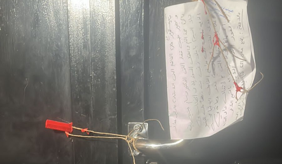 Closing a Nursery for Child Abuse with the Red Wax