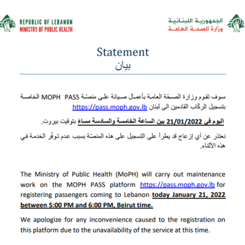 MOPH PASS Down for Maintenance Today, January 21, 2022 from 5 to 6 pm, Beirut Time