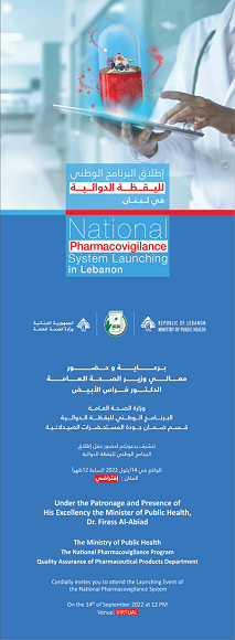 National Pharmacovigilance System Launching in Lebanon