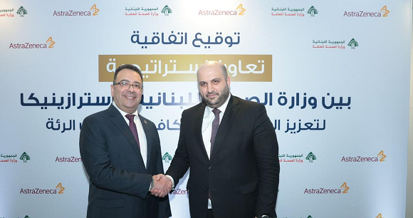 Memorandum of Understanding between MoPH and AstraZeneca for the Early Diagnosis of Lung Cancer