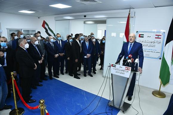 Mikati Inaugurates Bin Zayed Center for COVID-19 Patients