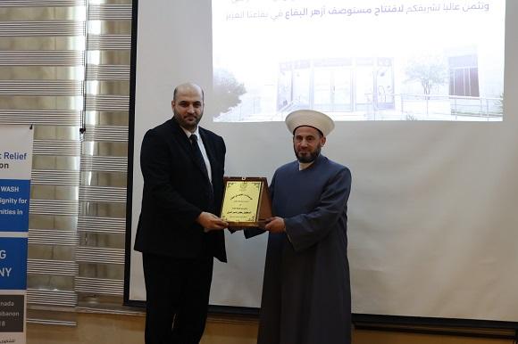 افتتاح مستوصف أزهر البقاع برعاية وزير الصحّة العامة الدكتور ركان ناصر الدين
