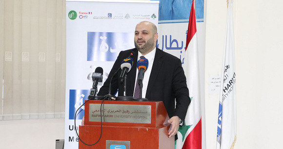 ناصر الدين أعاد افتتاح وحدة الصحة النفسية في مستشفى رفيق الحريري الجامعي