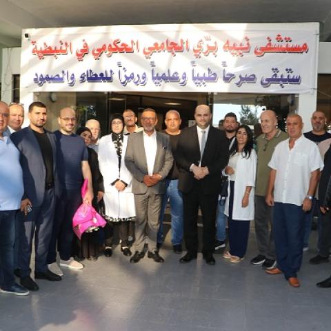 Nassereddine Inspects Hospitals in Nabatieh and Hasbaya