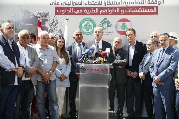 وقفة حاشدة في وزارة الصحة العامة تضامنا مع القطاع الطبي في الجنوب