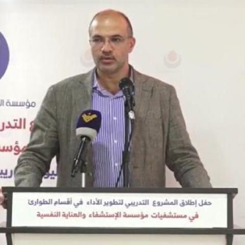 Launching of the Training Project to Enhance Performance in Hospitals