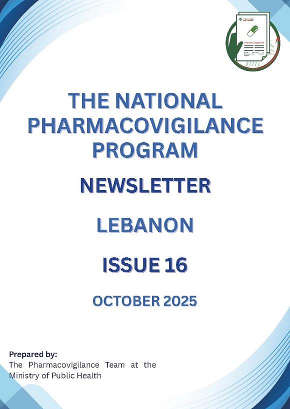 National Pharmacovigilance Program Newsletter - Issue 16 -October 2025