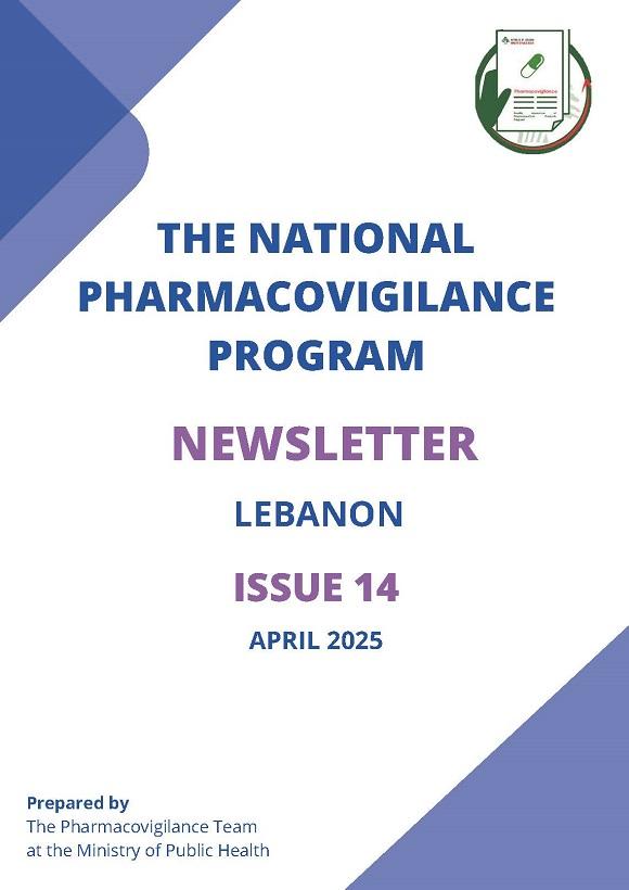 National Pharmacovigilance Program Newsletter-Issue 14 ِApril 2025