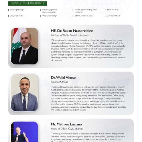 MoPH-ALMA-IOM Newsletter V.1-Iss.1 2025-2026 