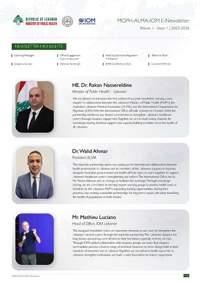 MoPH-ALMA-IOM Newsletter V.1-Iss.1 2025-2026 