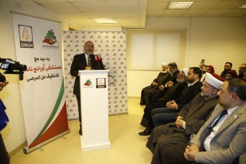 Minister Abiad Visits Al Makarem PHC and Orange Nassau Hospital