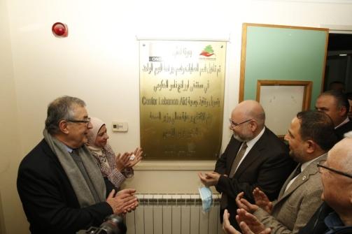 Minister Abiad Visits Al Makarem PHC and Orange Nassau Hospital