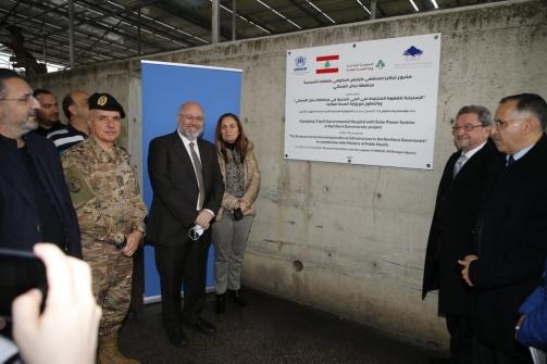 Inauguration Ceremony of Solar Energy Project at Tripoli Hospital under the Patronage of Minister Abiad