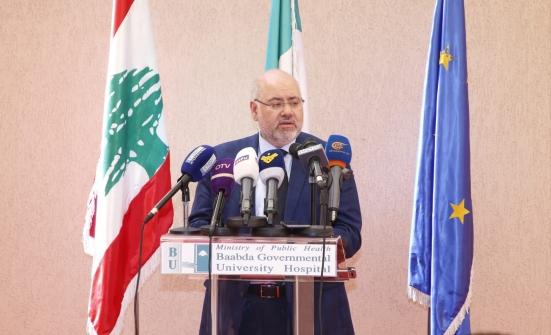 Minister Abiad at the Opening of New Departments in Baabda Governmental Hospital, with an Italian Funding
