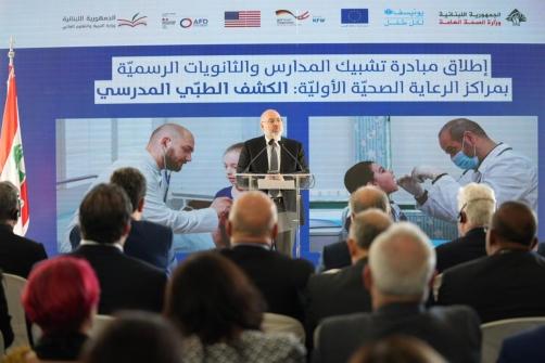 الحلبي والأبيض أطلقا بالشراكة مع منظمة اليونيسف برنامج الكشف الطبي المدرسي