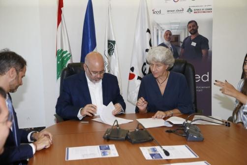 حفل توقيع مشروع "PARAMED" لتعزيز مهارات العاملين في القطاع الصحي العام في لبنان