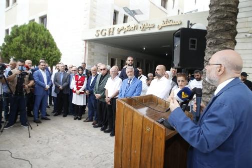 Abiad Inaugurates the Chemotherapy Department at Siblin Hospital Funded by the Qatar Red Crescent