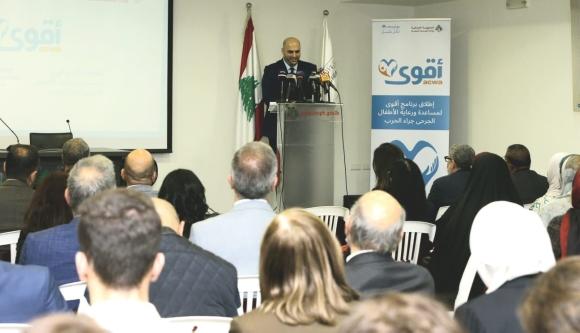 Nassereldine and UNICEF Launche the Assistance and Care for War-Wounded and Affected Children (ACWA) 