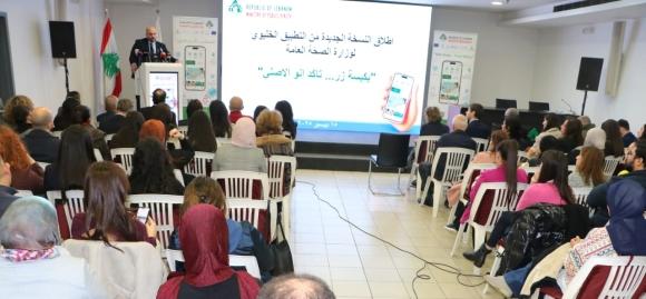 ناصر الدين أطلق النسخة المحدثة من تطبيق MOPH APP للتحقق من الدواء