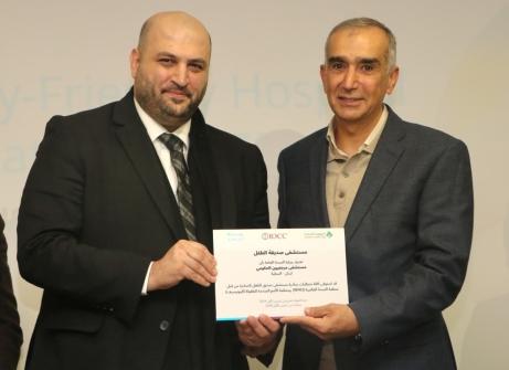 وزارة الصحة واليونيسف تعتمدان ثلاثة مستشفيات صديقة للطفل في لبنان 