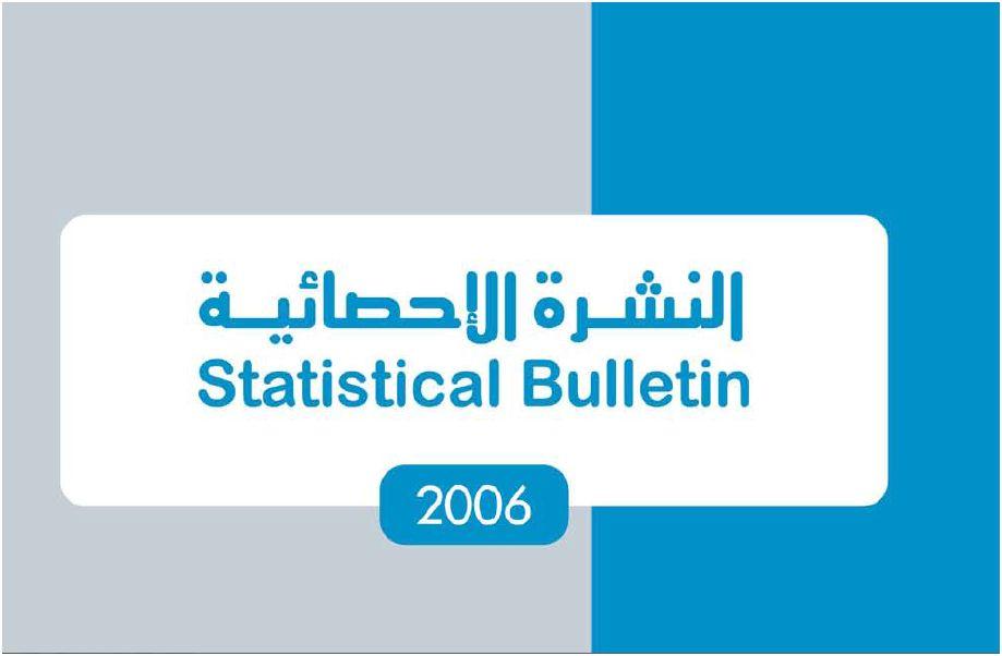 Statistical Bulletin 2006