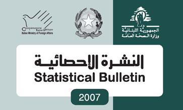 Statistical Bulletin 2007