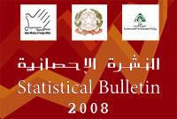 Statistical Bulletin 2008