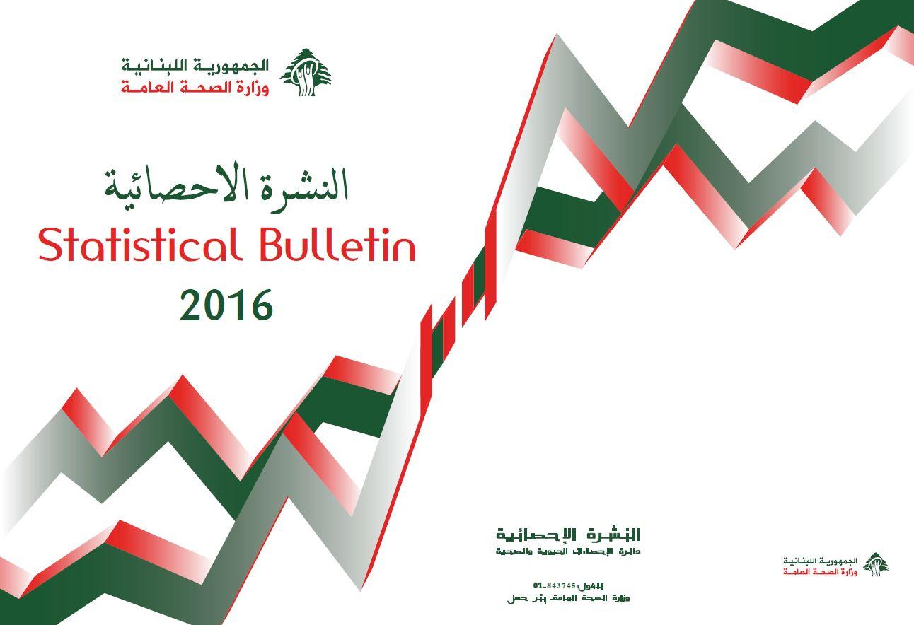 Statistical Bulletin 2016