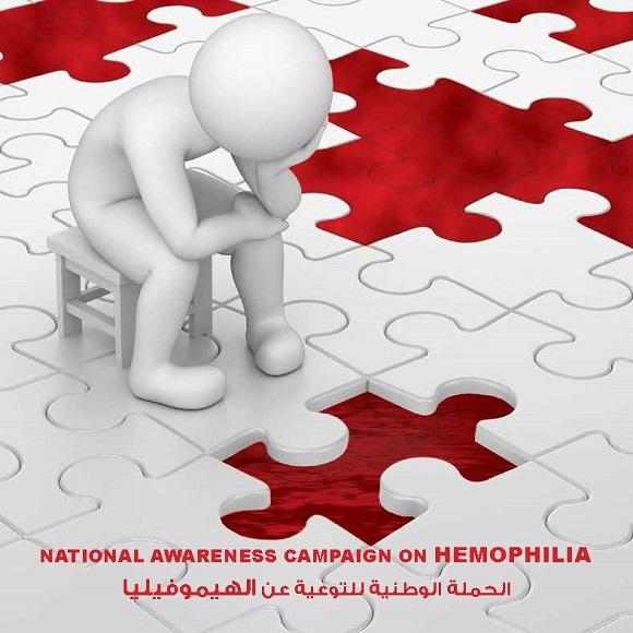 National Awareness Campaign on Hemophilia 2017