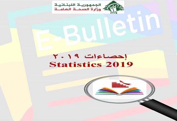 Statistics 2019