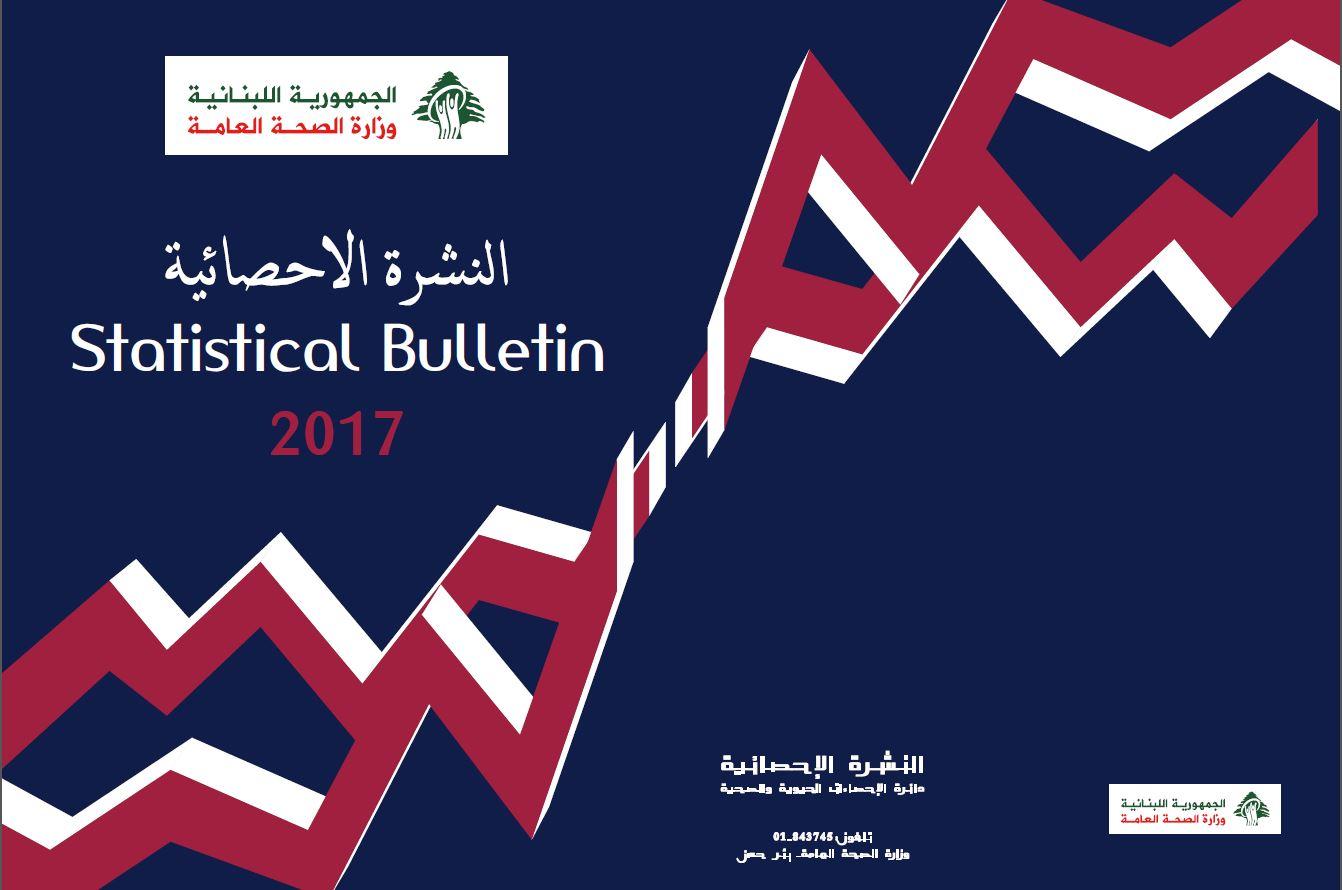 Statistical Bulletin 2017