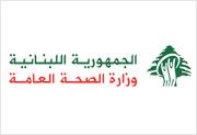 الحملة الوطنية للتلقيح ضد شلل الأطفال وأمراض الحصبة والحصبة الألمانية وأبو كعب