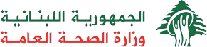 اساليب مكافحة العدوى