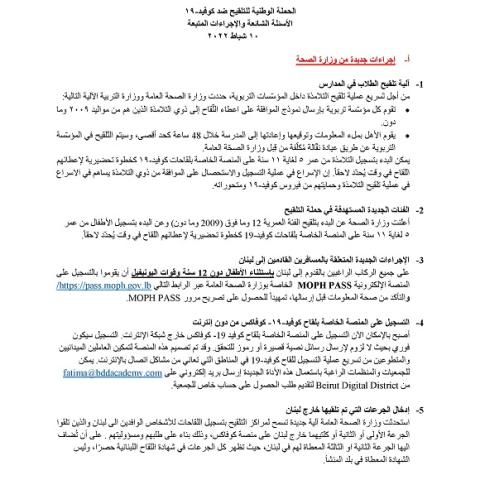 COVID-19 National Vaccination Campaign FAQs about COVID-19 Vaccine