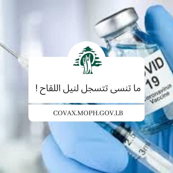 COVID-19 Vaccine Registration Platform