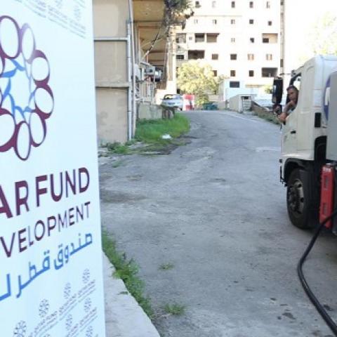 The MoPH Receives Third Financial Assistance from Qatar Fund For Development