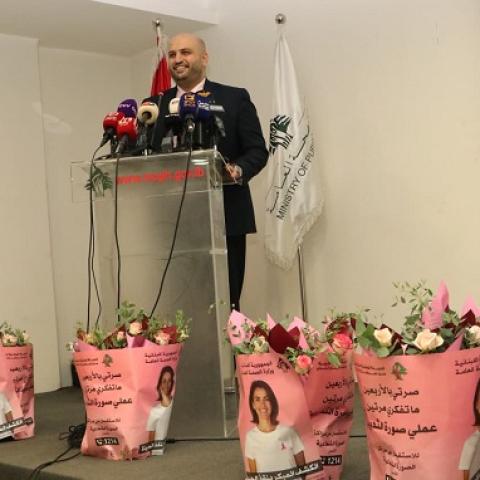 ناصر الدين أعاد إطلاق الحملة الوطنية للتوعية والكشف المبكر عن سرطان الثدي