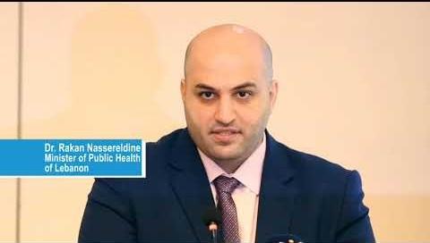 حفل إطلاق دراسة حالة الاستثمار في مكافحة التبغ في لبنان: ٢٤ آذار ٢٠٢٥