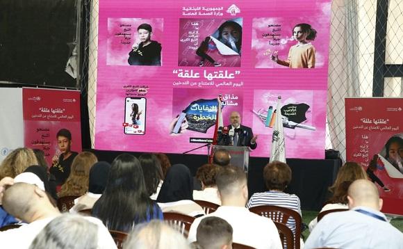 الصحة أطلقت الحملة الوطنية للإمتناع عن التدخين تحت شعار "علقتها علقة"