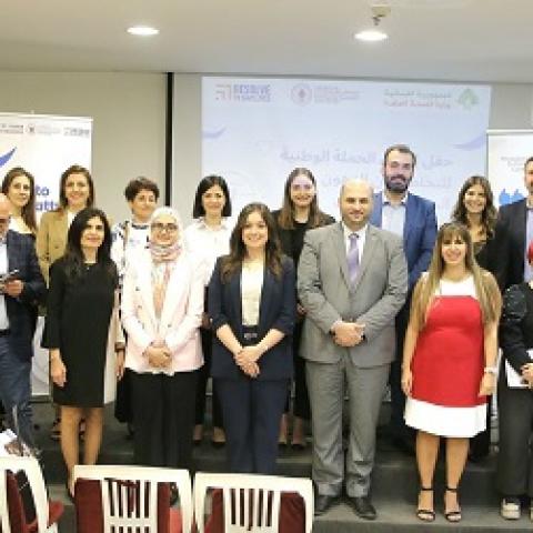ناصر الدين أطلق الحملة الوطنية للتوعية على الدهون المتحولة بالتعاون مع الجامعة الأميركية