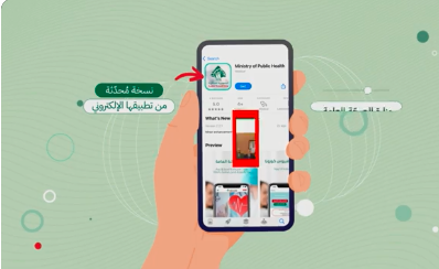 حملة وزارة الصحة العامة لمكافحة الدواء المزوّر 