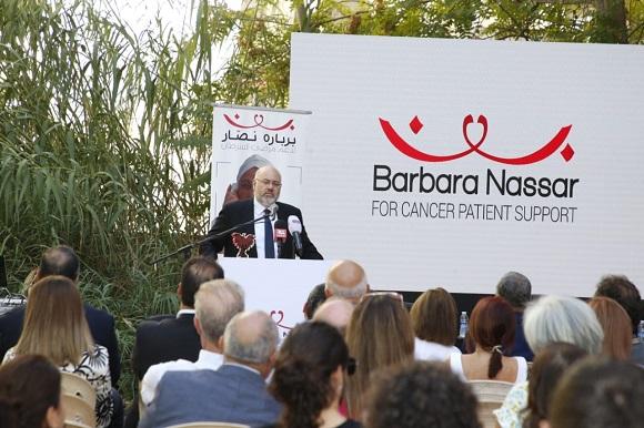 Barbara Nassar Association Launches Its First Center to Support Cancer Patients and Awards Minister Abiad