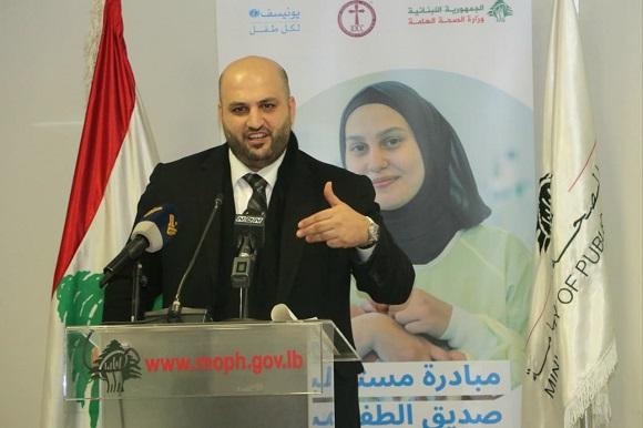وزارة الصحة واليونيسف تعتمدان ثلاثة مستشفيات صديقة للطفل في لبنان 