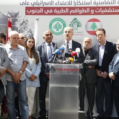 وقفة حاشدة في وزارة الصحة العامة تضامنا مع القطاع الطبي في الجنوب