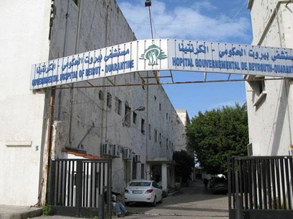 اليونيسف و (AFD) وقعا اتفاقية منحة لتجديد المبنى الجديد لمستشفى الكرنتينا 