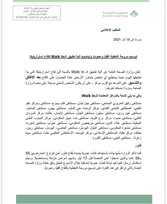 The Moph Plans to Widen Vaccination Scope and Clarifies the AstraZeneca Walk-ins Strategy