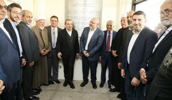 وزير الصحة دشن مشروع الطاقة الشمسية في مستشفى راشيا بحضور ابو فاعور ممثلا جنبلاط 